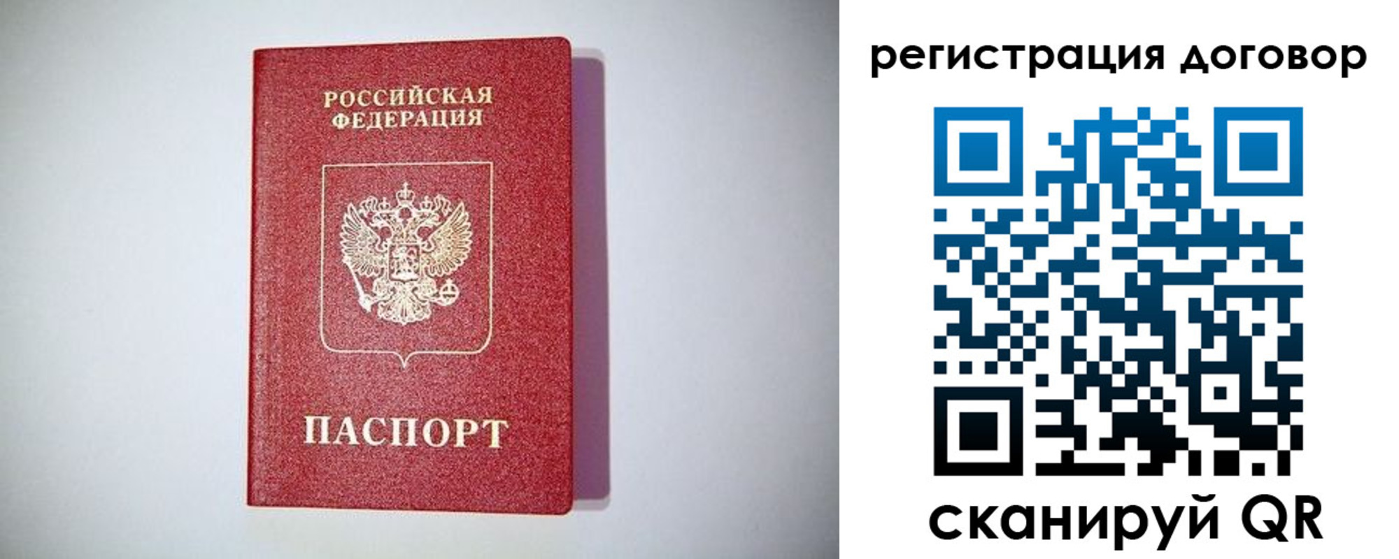 найти адрес прописки в Избербаше