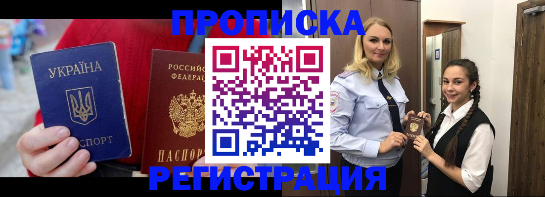 найти адрес прописки в Избербаше